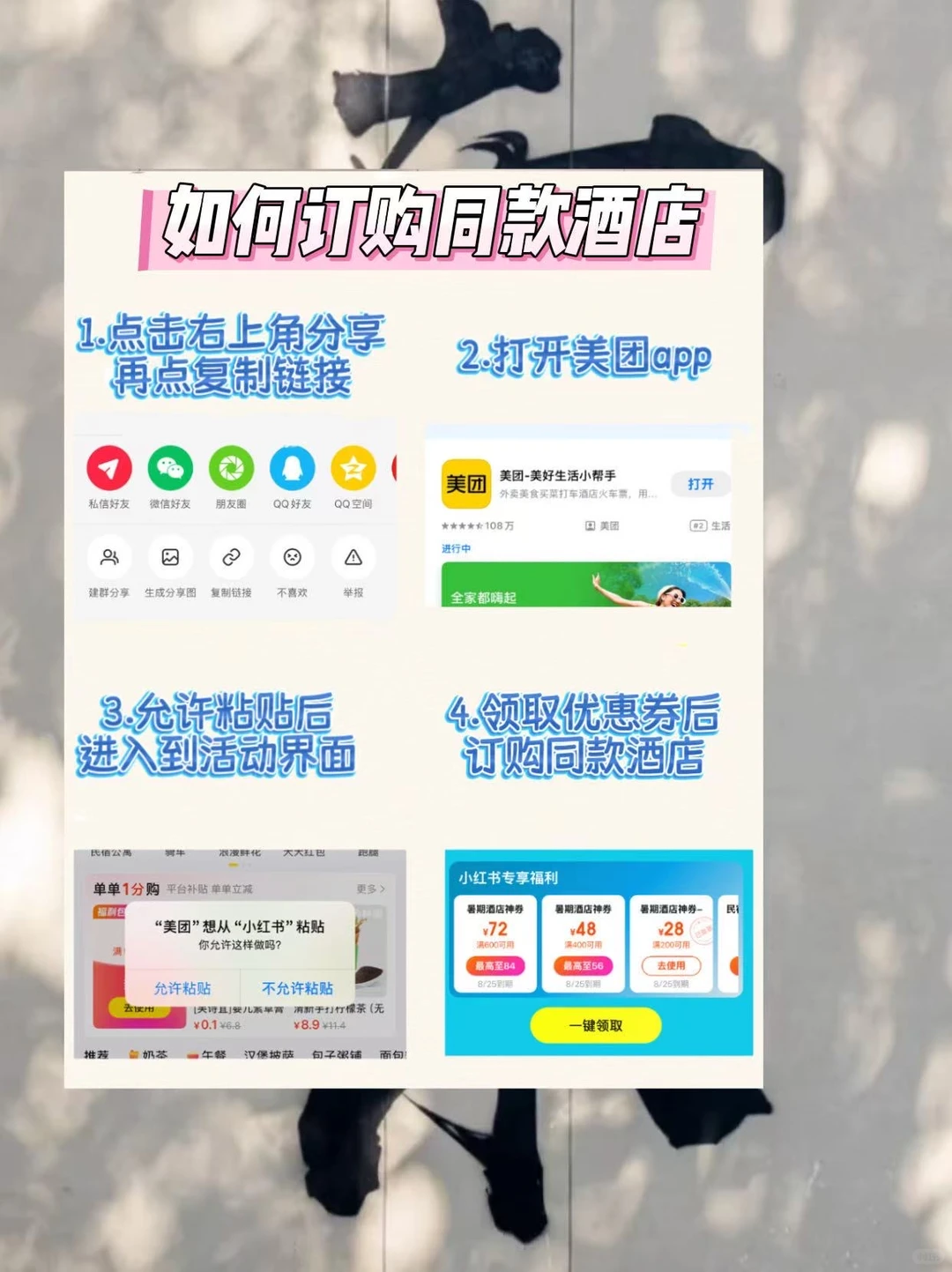 往返南京5次📍wo只推荐这3家平价酒店！