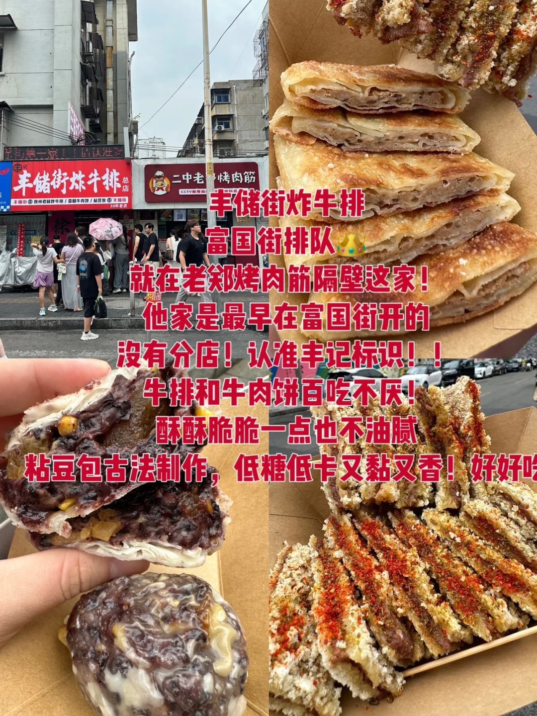 📍9.15徐州崩溃已回，被自己带的衣服整无语