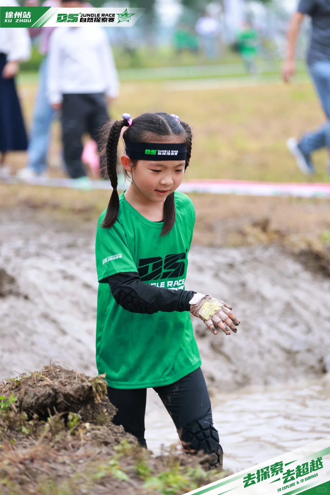 7岁人生第一场越野赛·DS🔥初级组实战攻略☑️