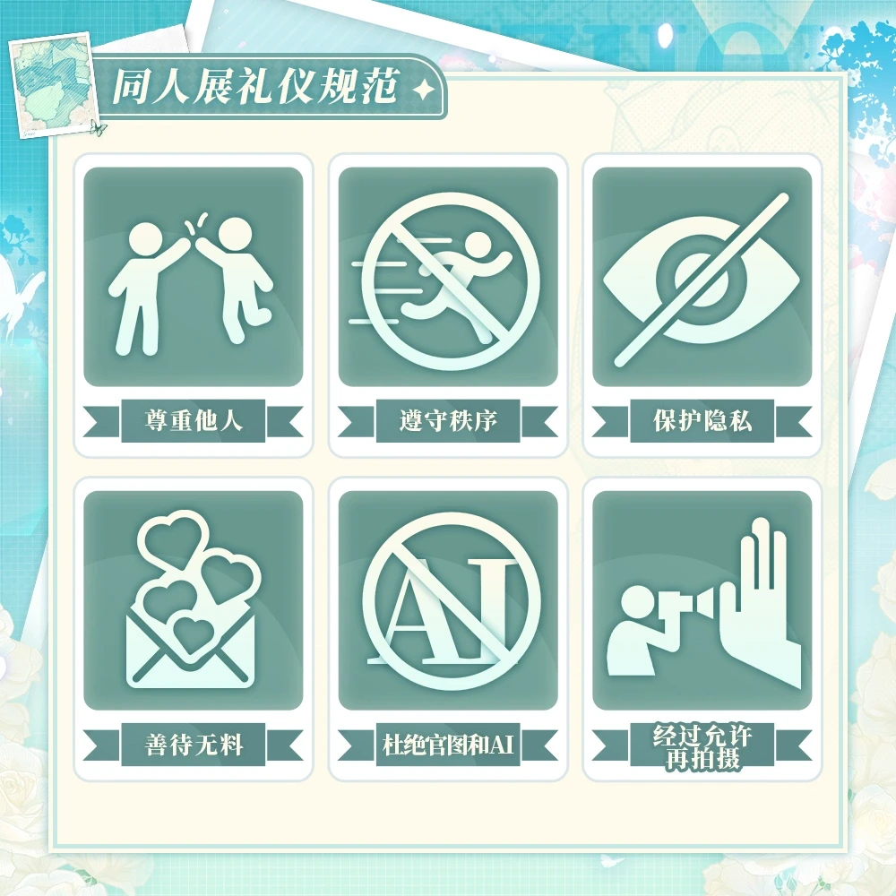 欢迎来到徐州首届LOMIC综合同人展