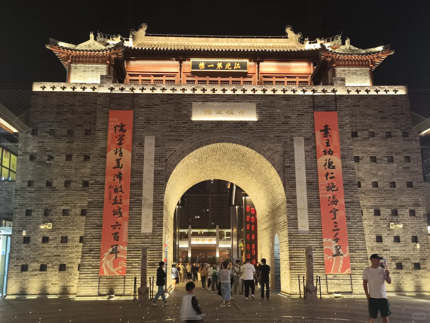 旅行碎片～徐州