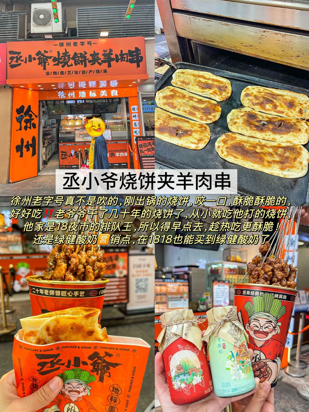 📍徐州已回。。😭这些钱真的不要乱花啊