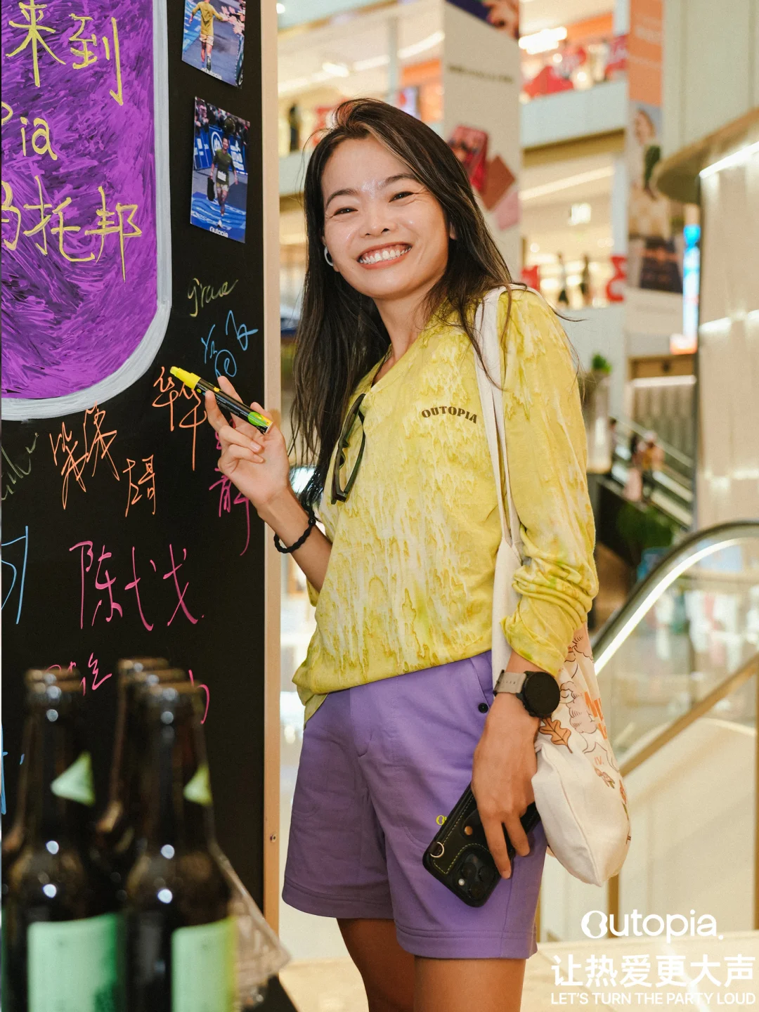 Outopia南京首店｜热力开业，从万象天地启程