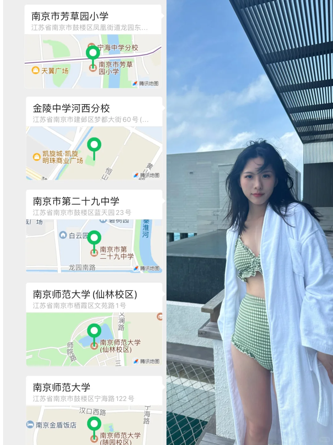 上学轨迹｜南京普通女孩的十八年