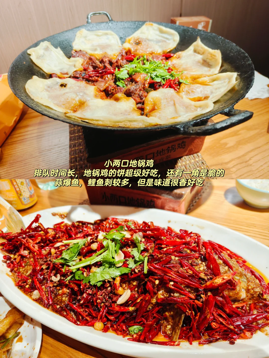 【北京→徐州】周末极限48小时逛吃之旅