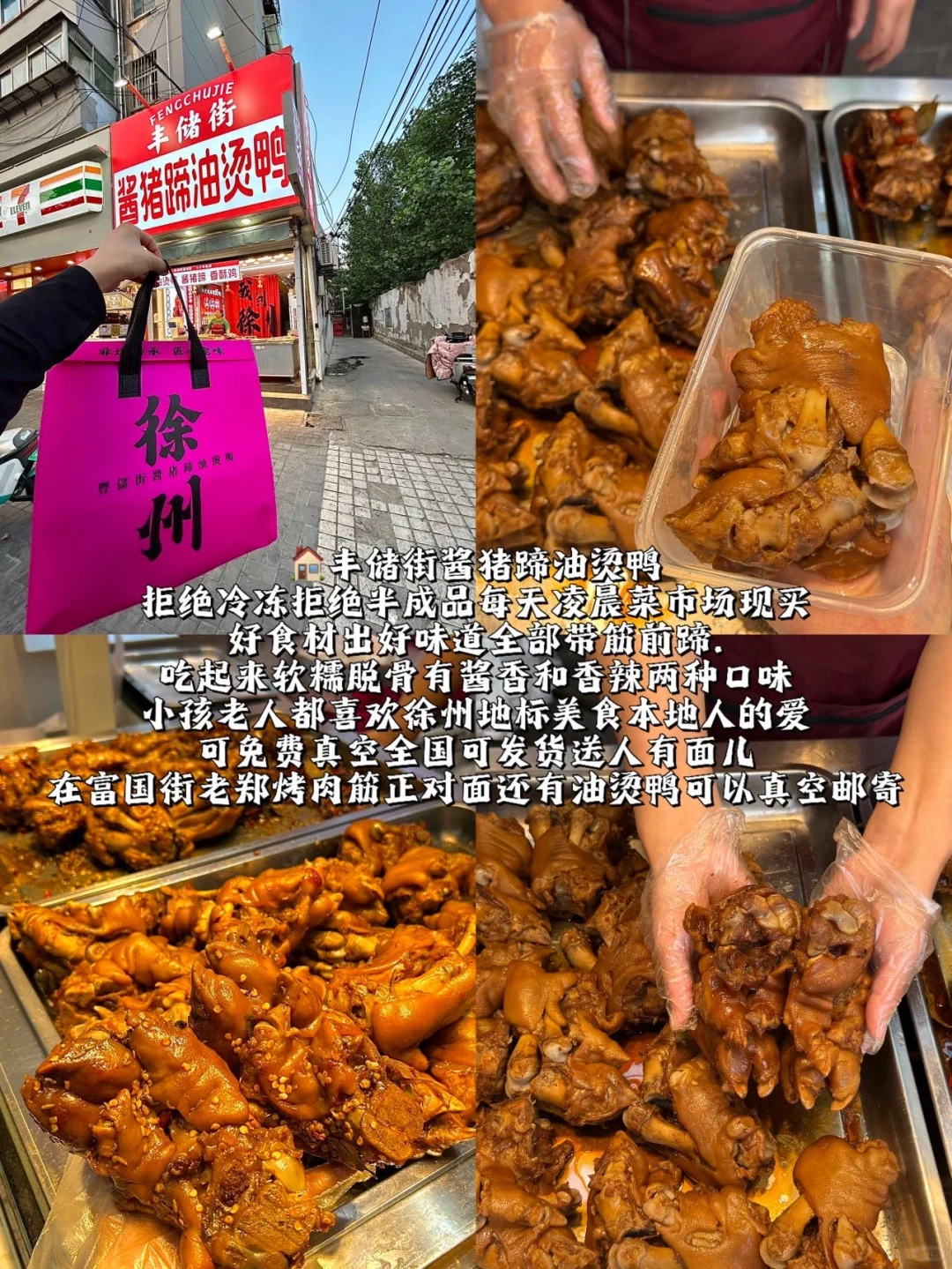 国庆特种兵下一站！徐州！（附攻略。。