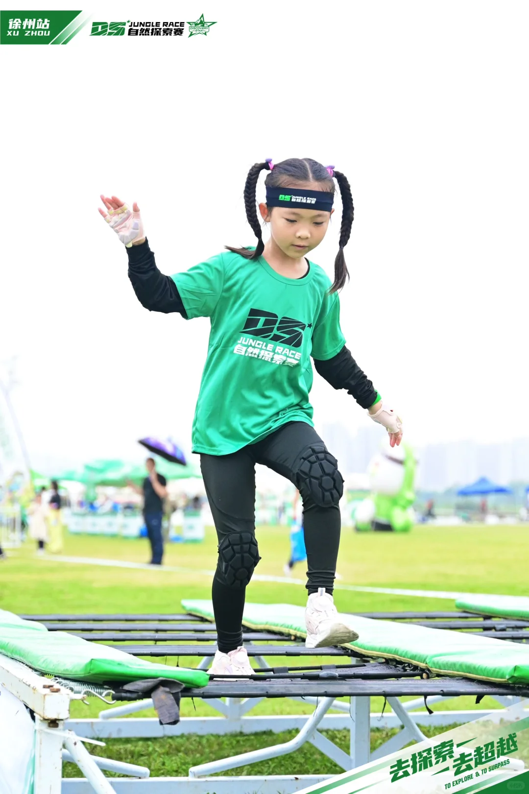 7岁人生第一场越野赛·DS🔥初级组实战攻略☑️