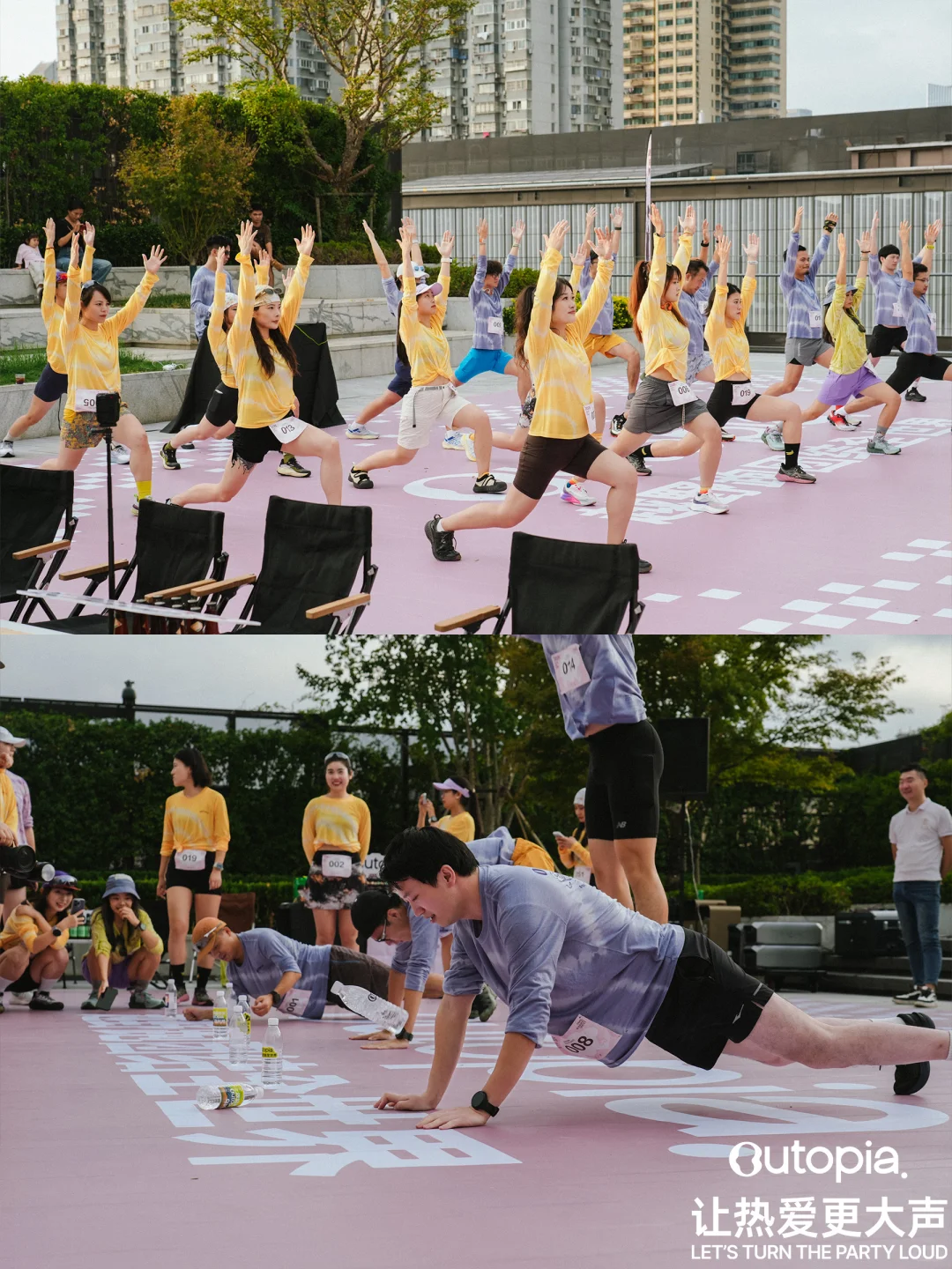 Outopia南京首店｜热力开业，从万象天地启程