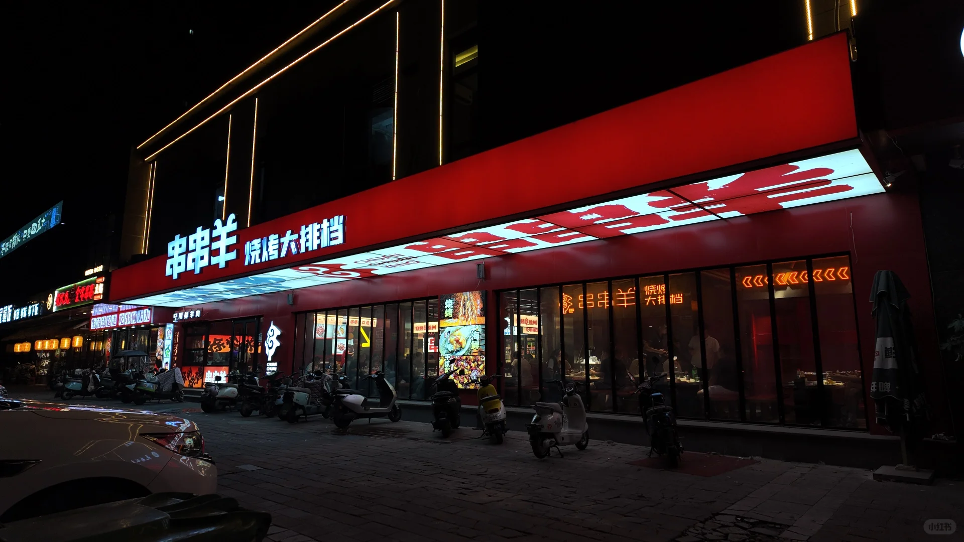 徐州徐州 我爱你