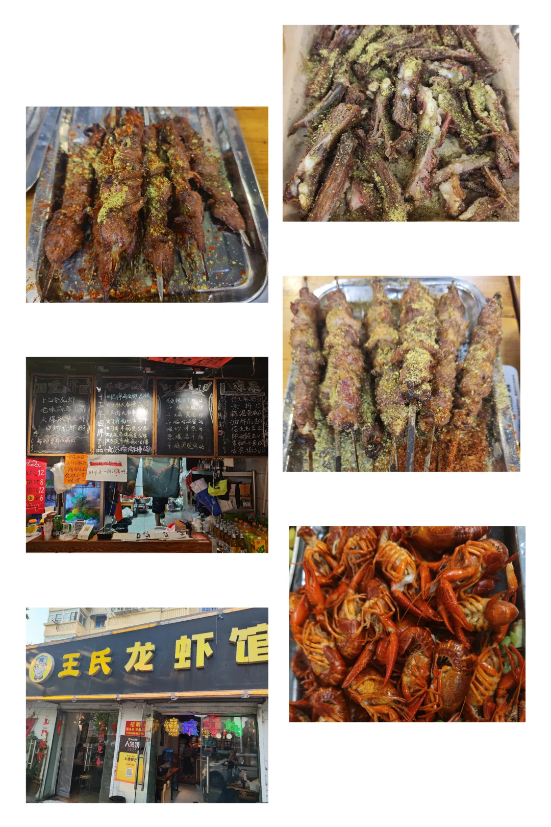 旅行碎片～徐州