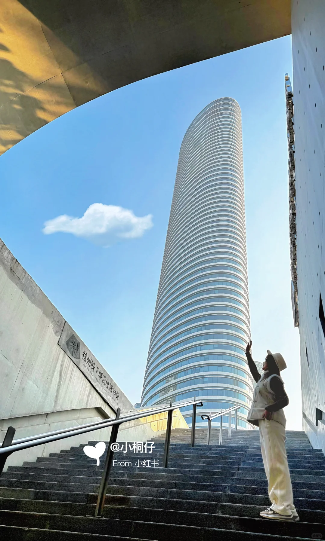 北京出发，挑战周末出去玩（37/100）📍徐州🌆