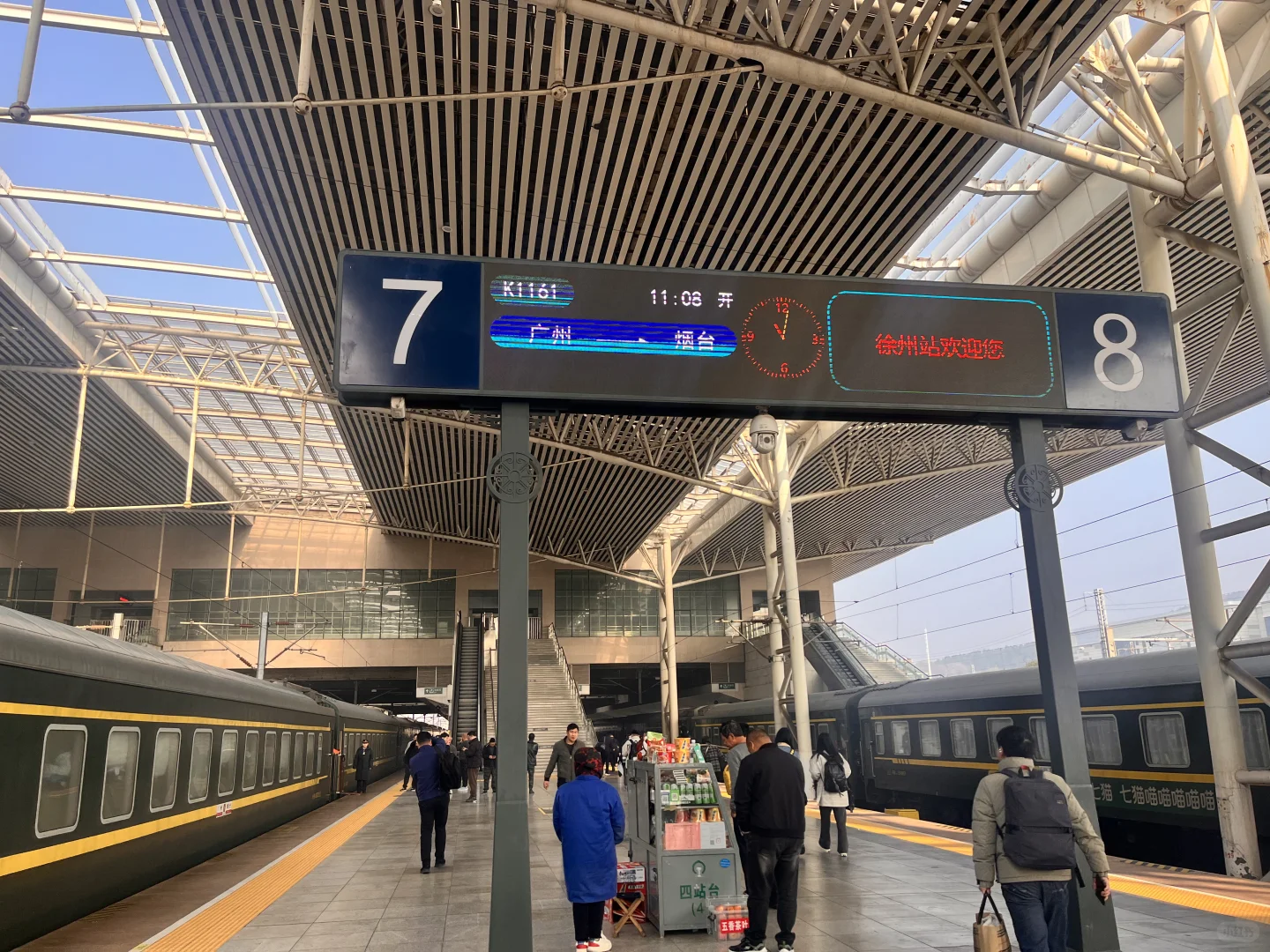 打卡徐州火车站