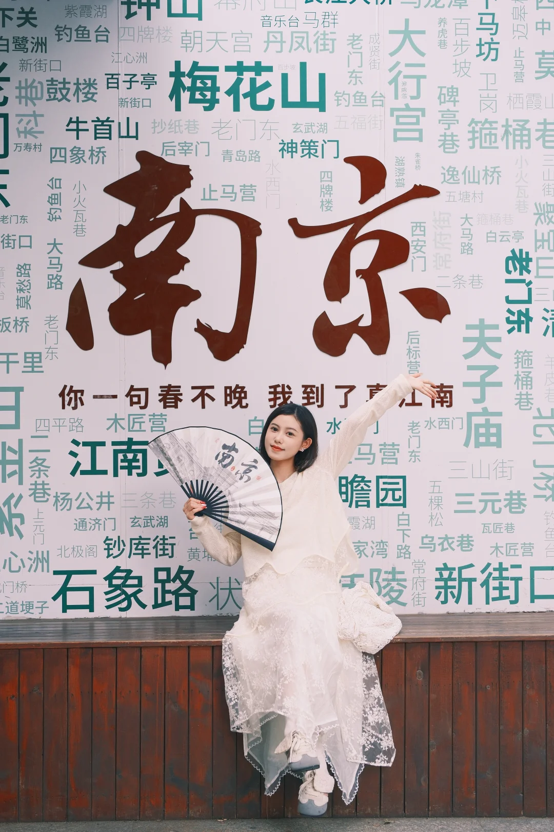 南京跟拍｜3小时带你拍完这9个景点18个机位！