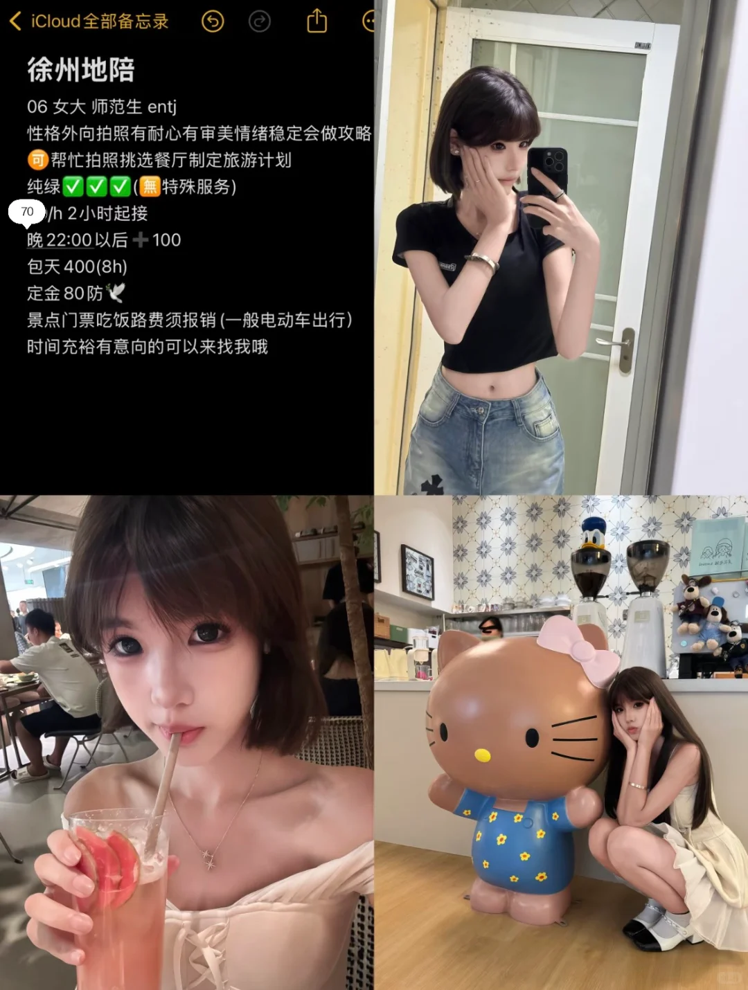 重生之06师范生在徐州当dp