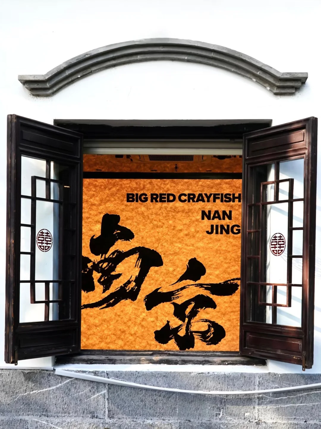 在南京，这面墙把金陵的浪漫都写满了！