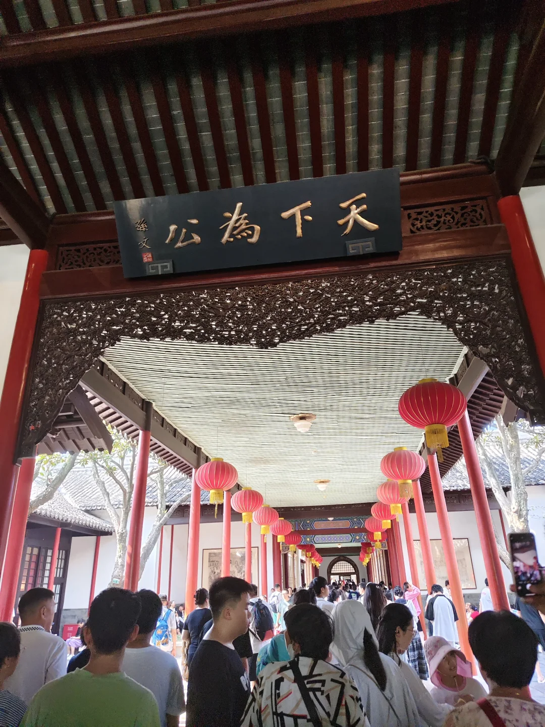 南京打卡‼️穿越百年的总统府