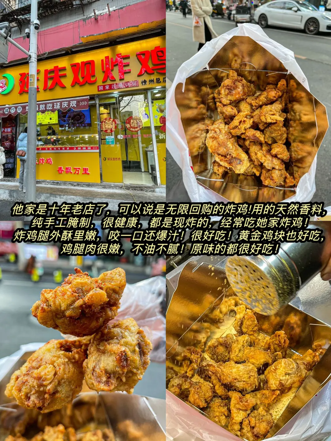 📍2月18日已在徐州，泪都流干了…