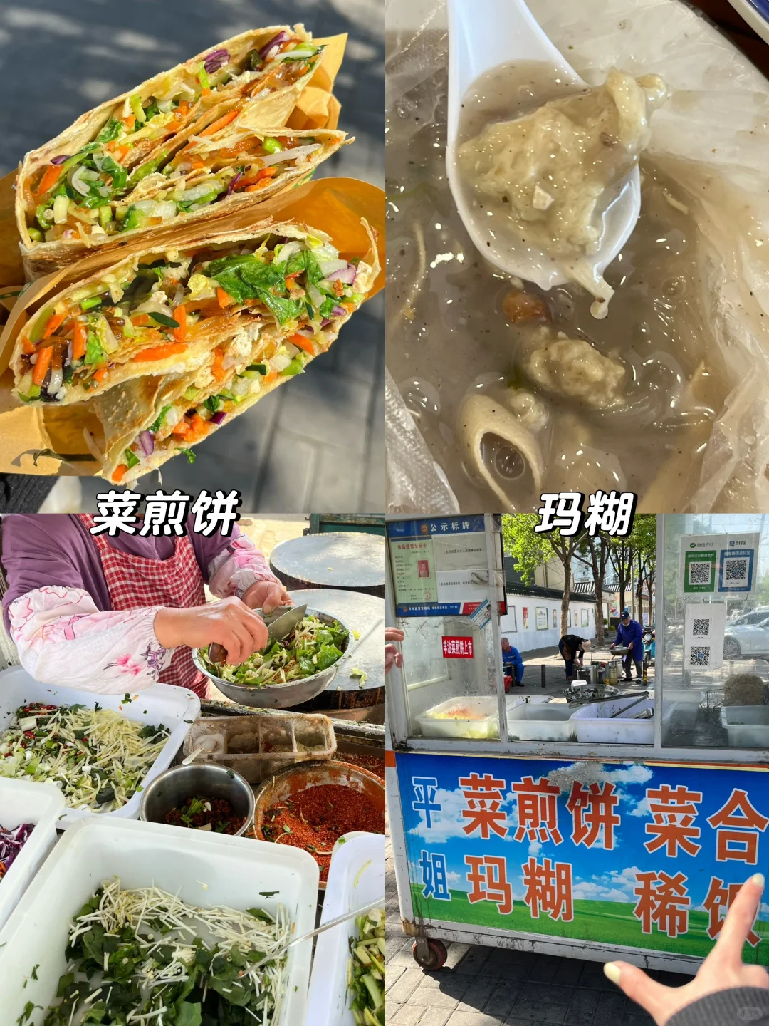 不是在菏泽！！而是在徐州！！！