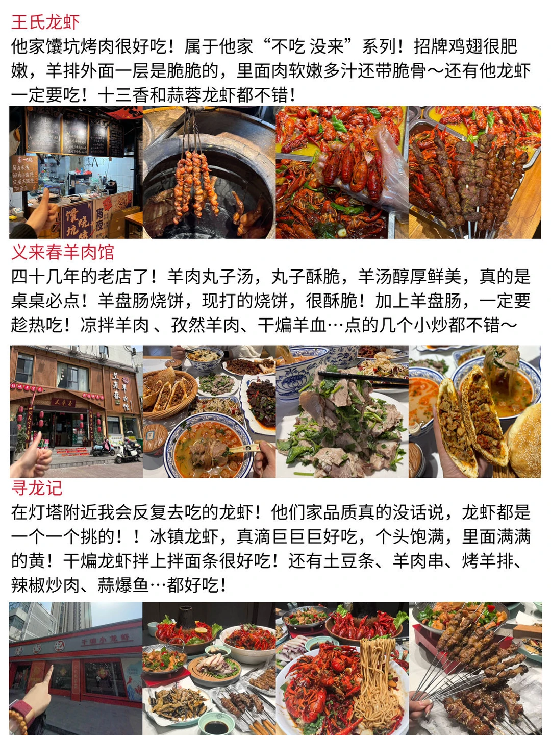 8.9徐州刚回📍总结了自己的感受...