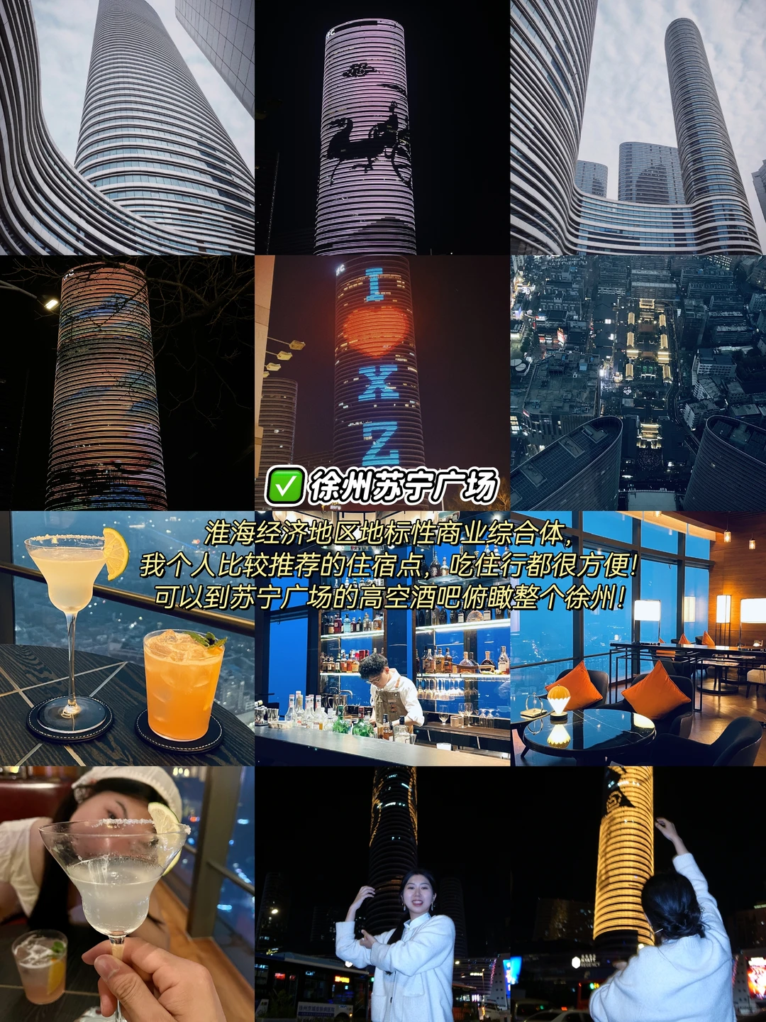 🌟两天一夜玩转徐州！精华路线保姆级攻略