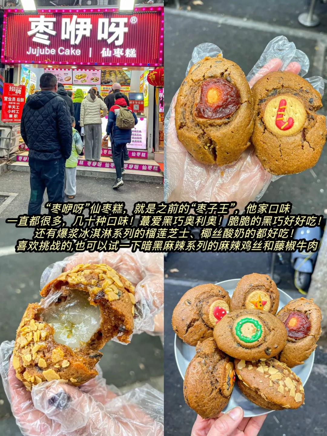 📍2月18日已在徐州，泪都流干了…