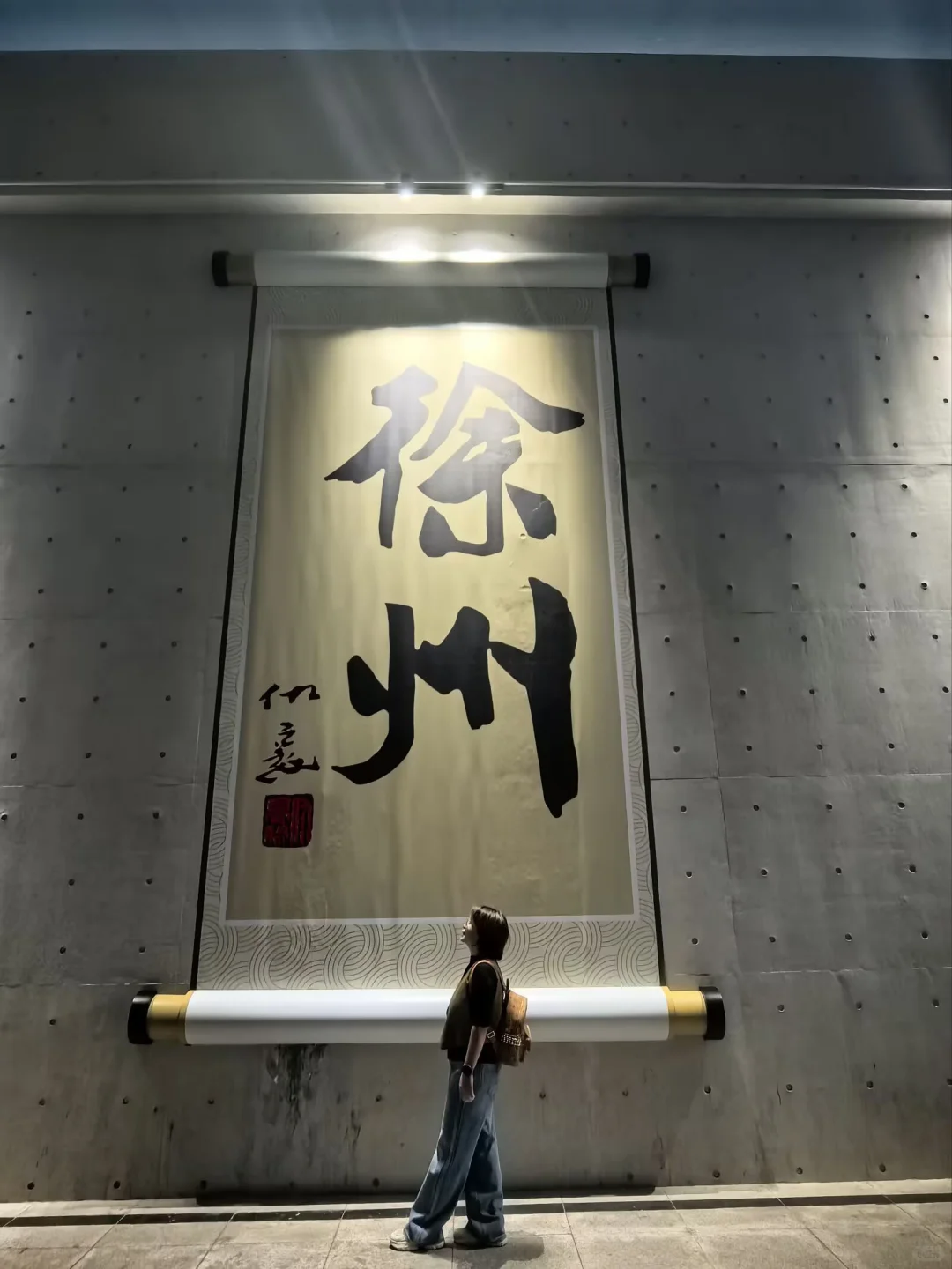 沈阳到徐州,周末特种兵之旅~~