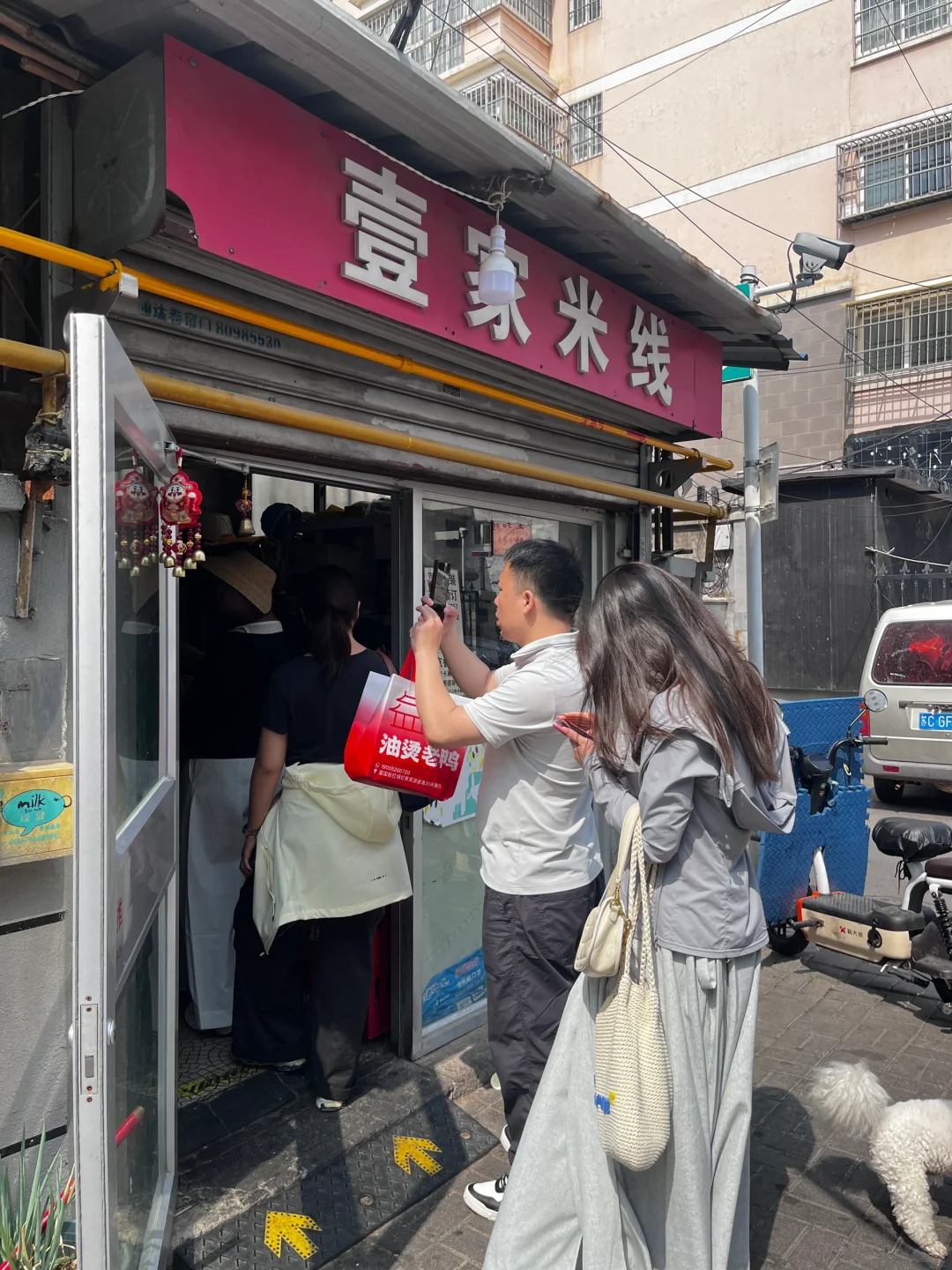 乌拉拉是真会吃！徐州南京不踩雷吃喝记录