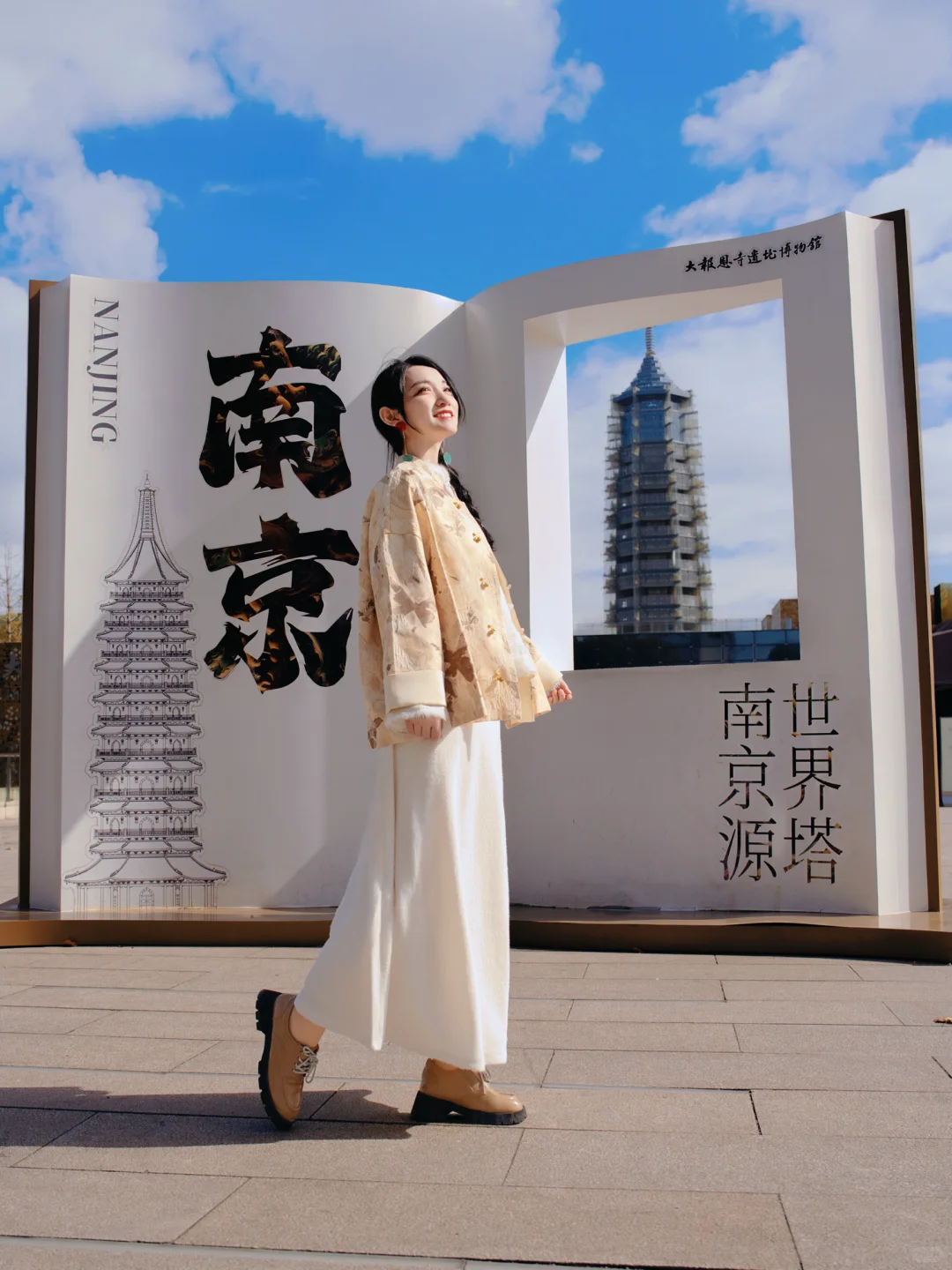 南京秋日封神‼️1️⃣8️⃣个出片机位朋友圈赞爆