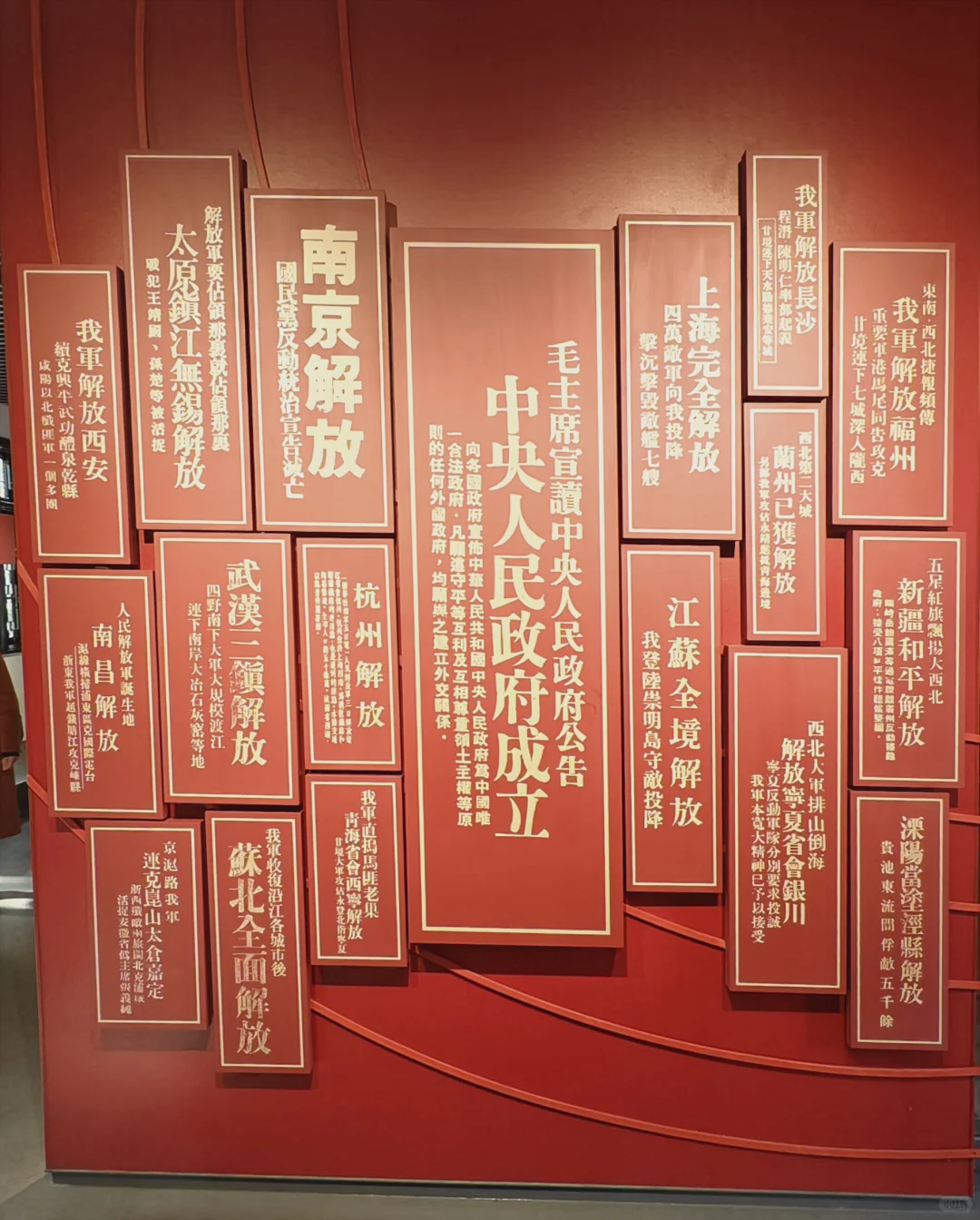 南京，美的滴尿！