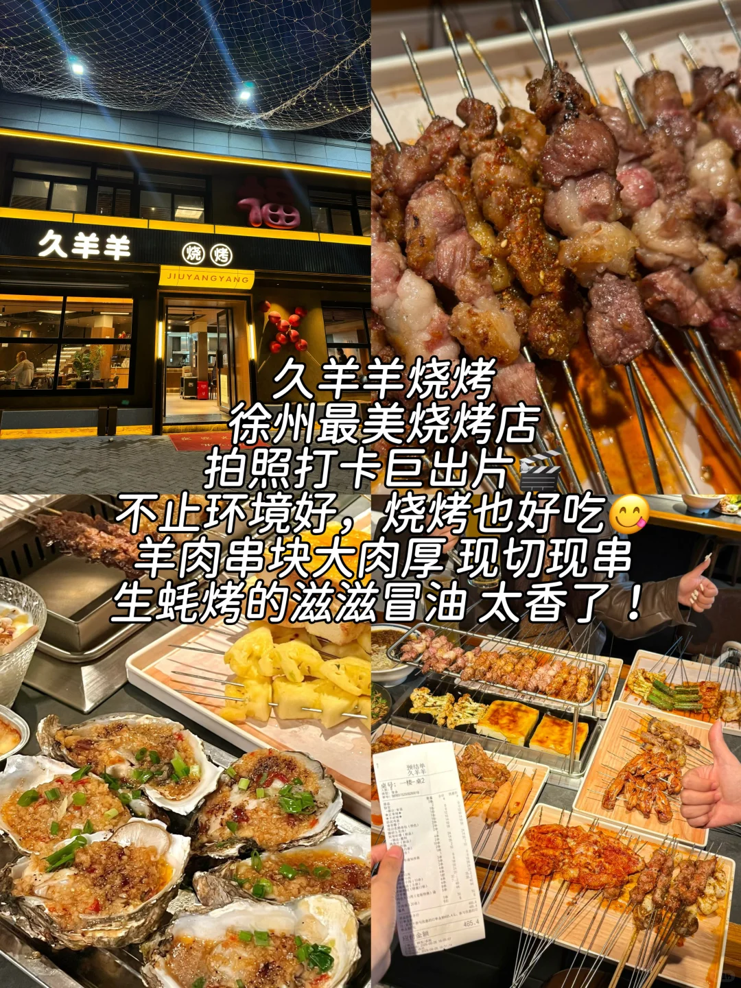 10月来徐州旅游不看这篇攻略🤬小心