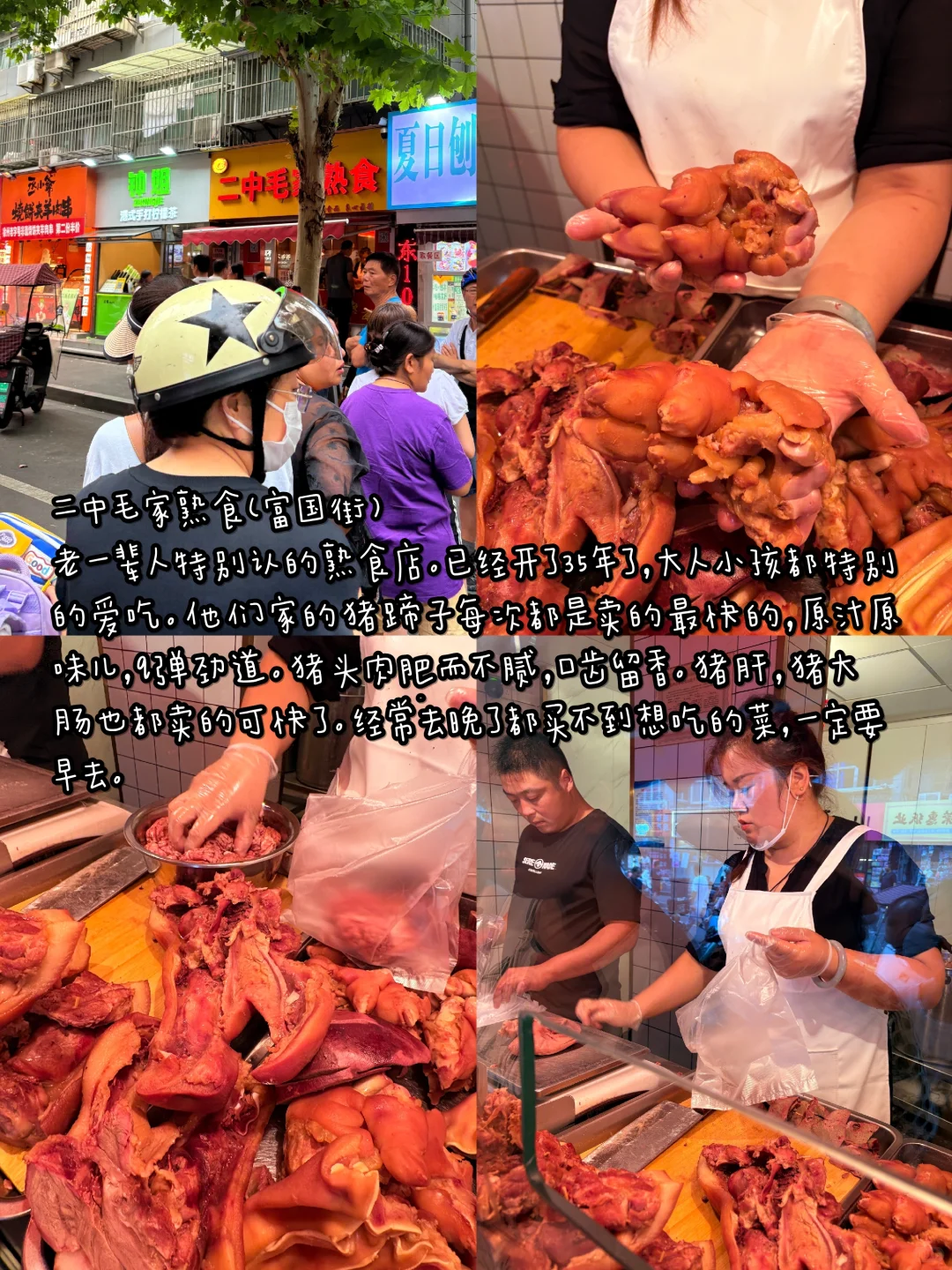 徐州📍两天一夜｜不废腿版保姆级逛吃攻略