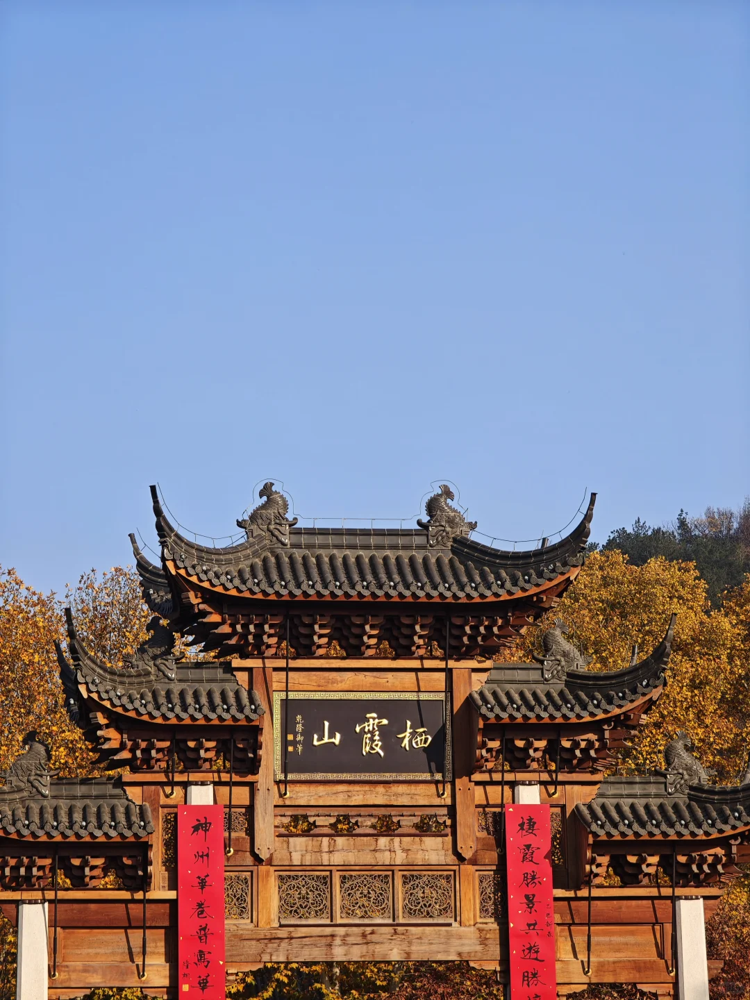 南京栖霞山最美时刻