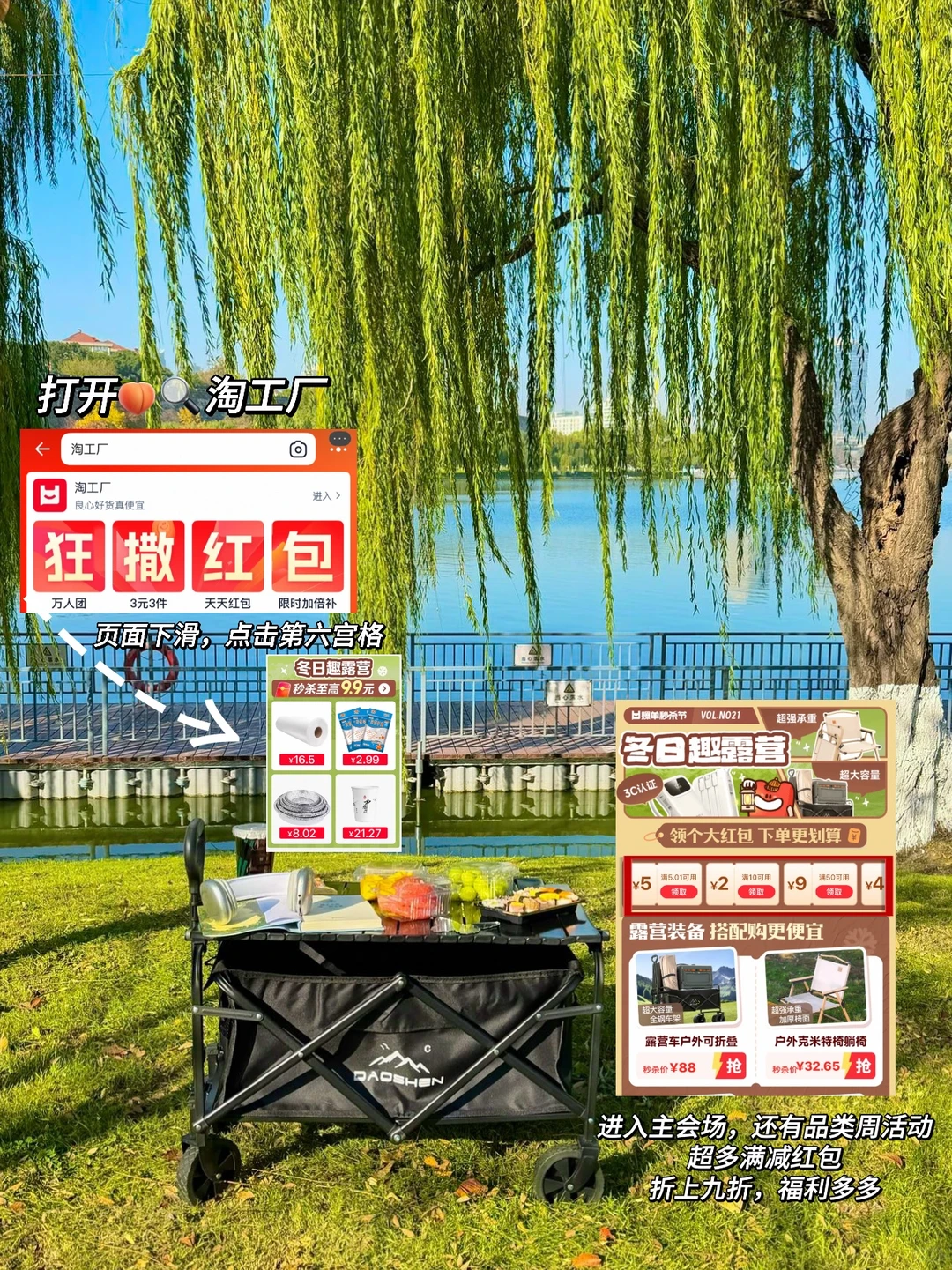 为了这1️⃣8️⃣张图，我特意秋天来了趟南京🍂