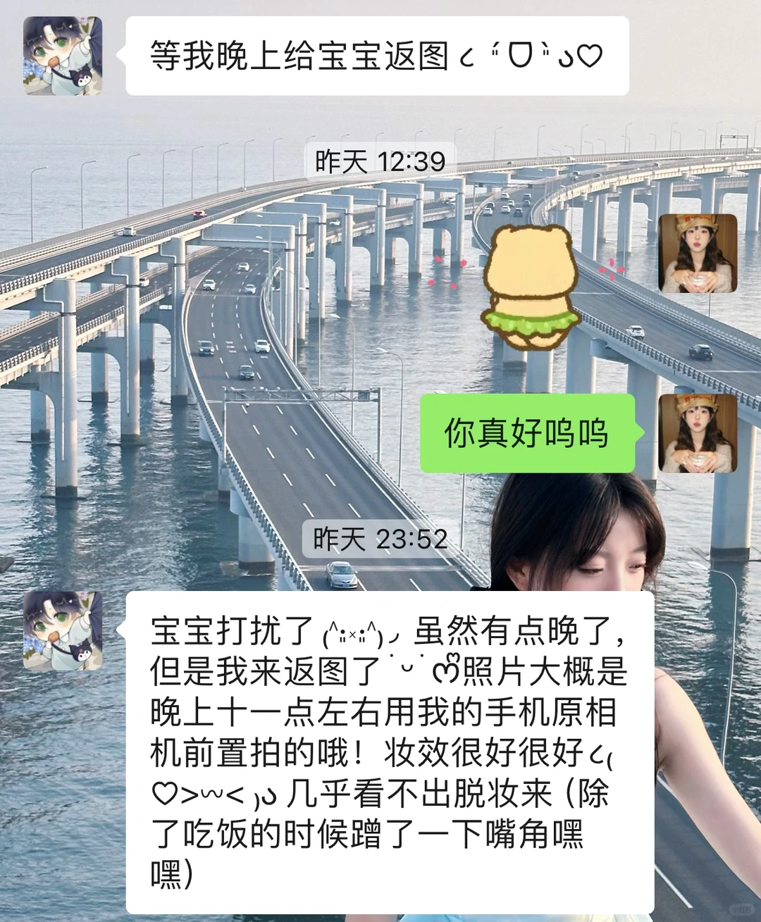 南京上门两位数