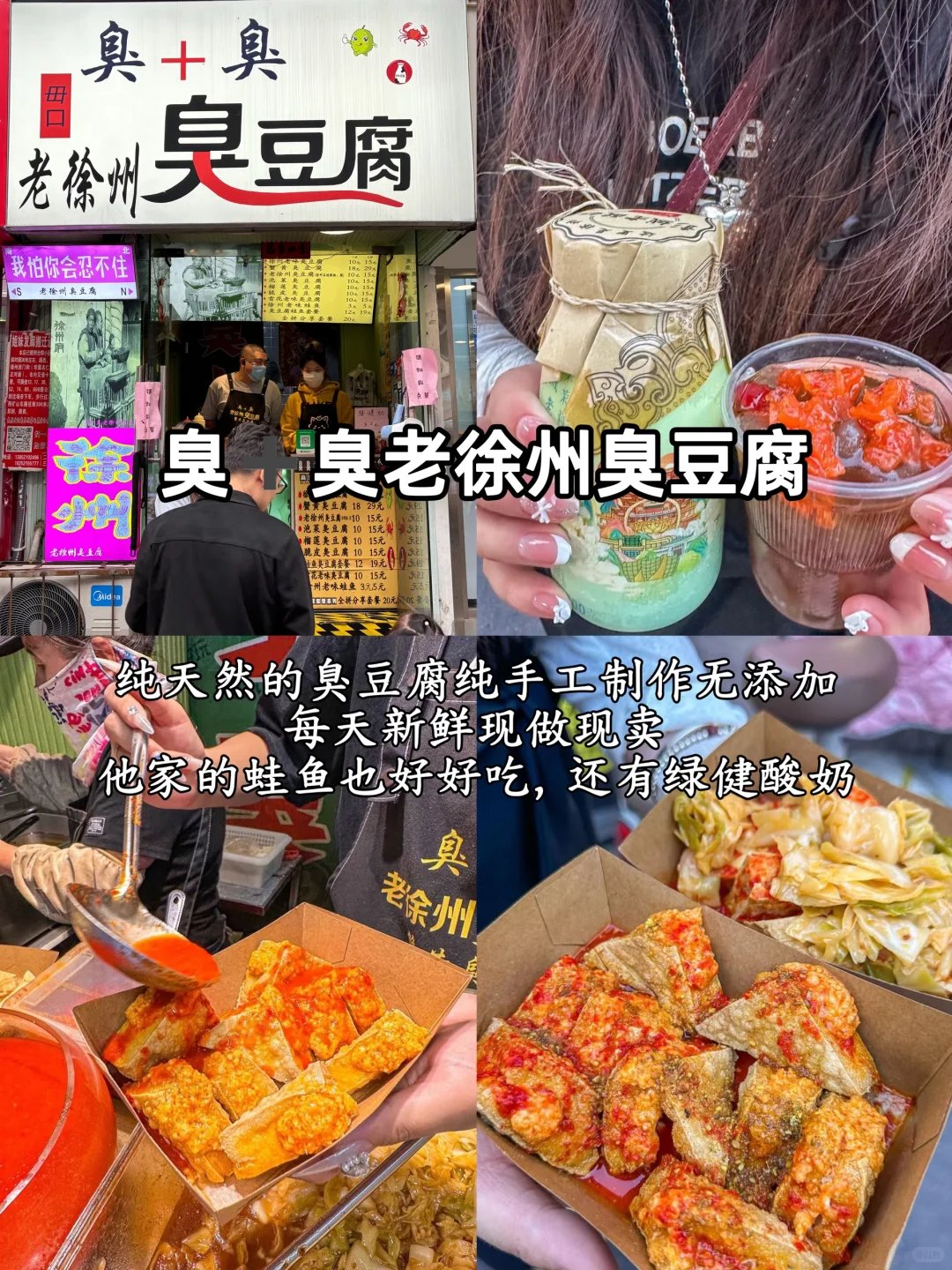 徐州刚回！！能劝一个是一个。。。。