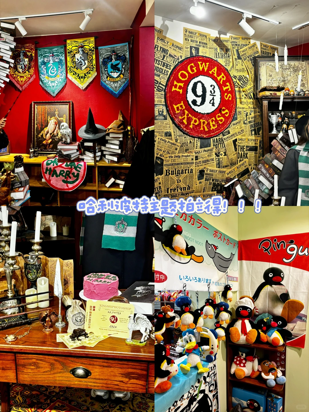 徐州两天一夜松弛逛吃攻略