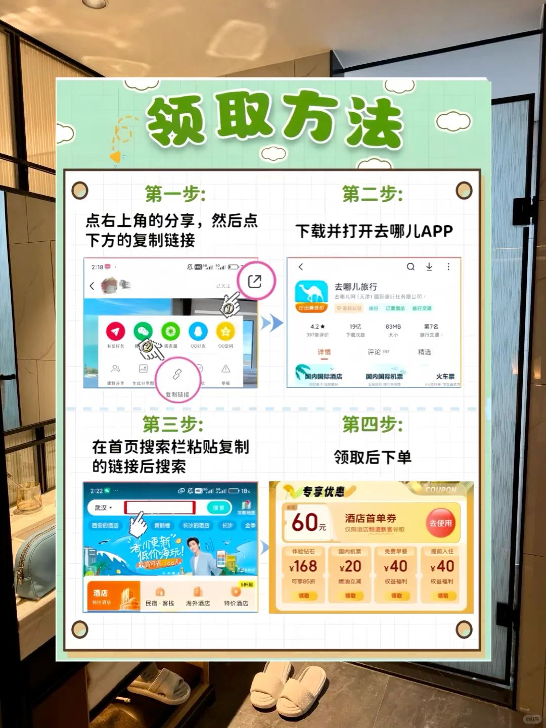 来徐州住我家吧！就在云龙湖121💰俩人