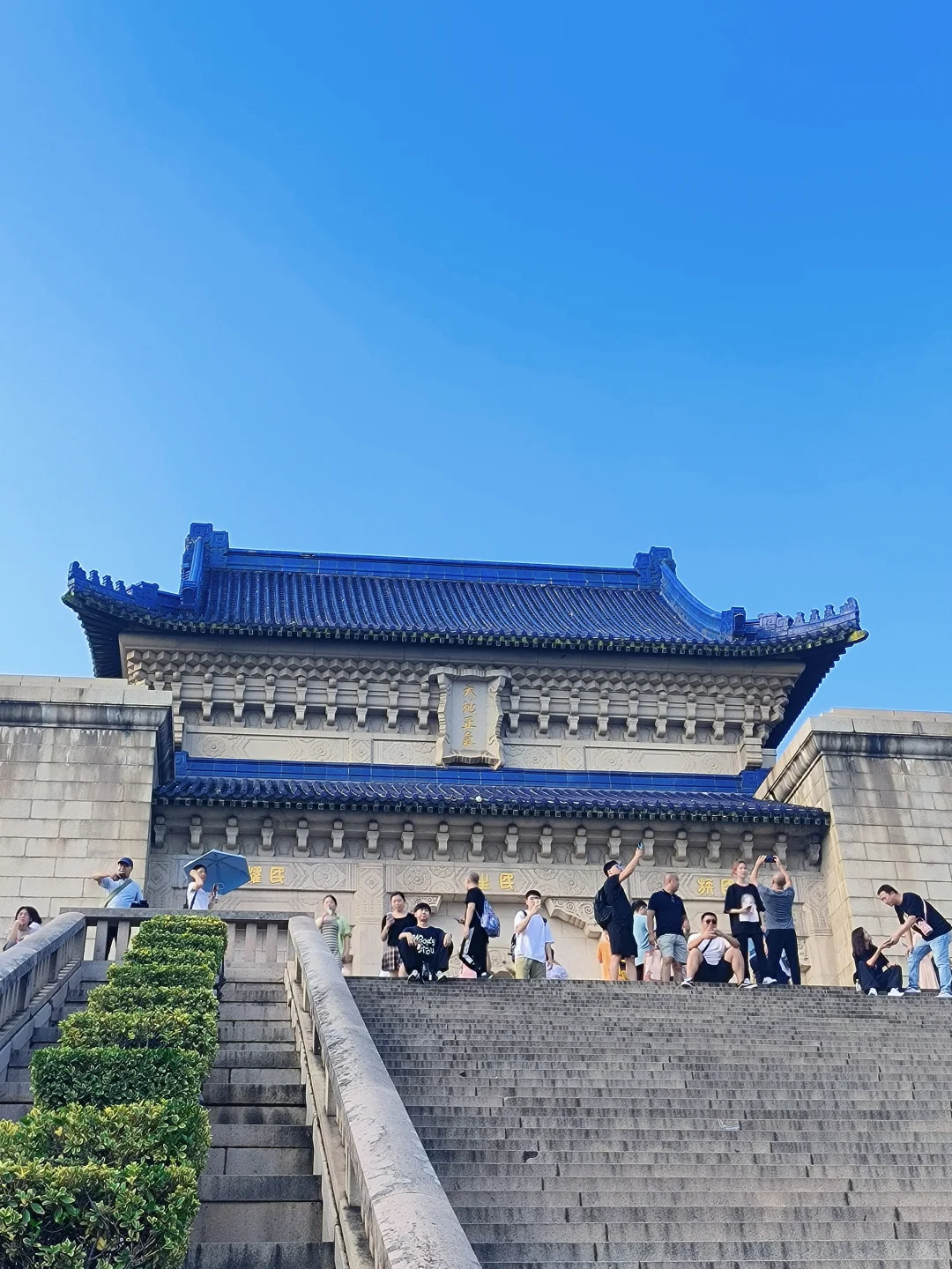 📍南京旅游🎶 🕊️|朋友圈文案