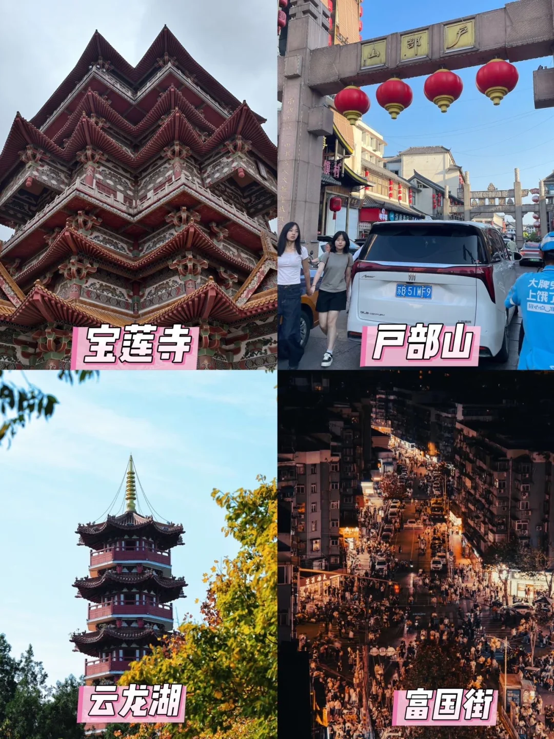 📍9.15徐州崩溃已回，被自己带的衣服整无语