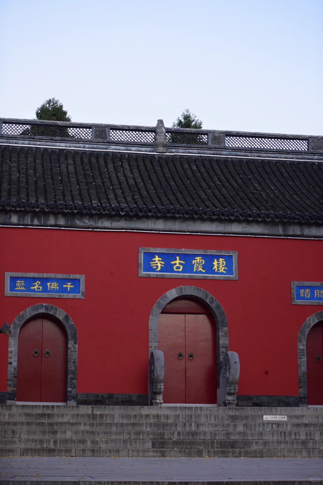 ❤️12.6实拍｜南京栖霞山赏枫进行时