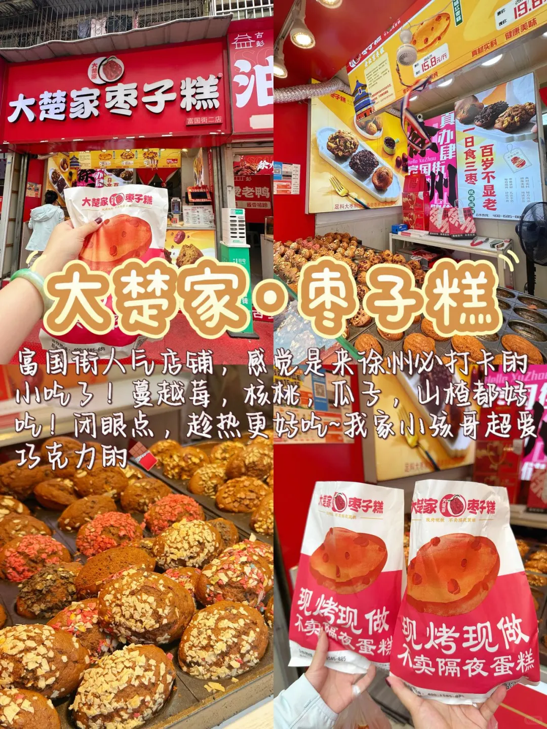 📍徐州亲子游｜不费妈攻略看这里👇🏻（低龄版