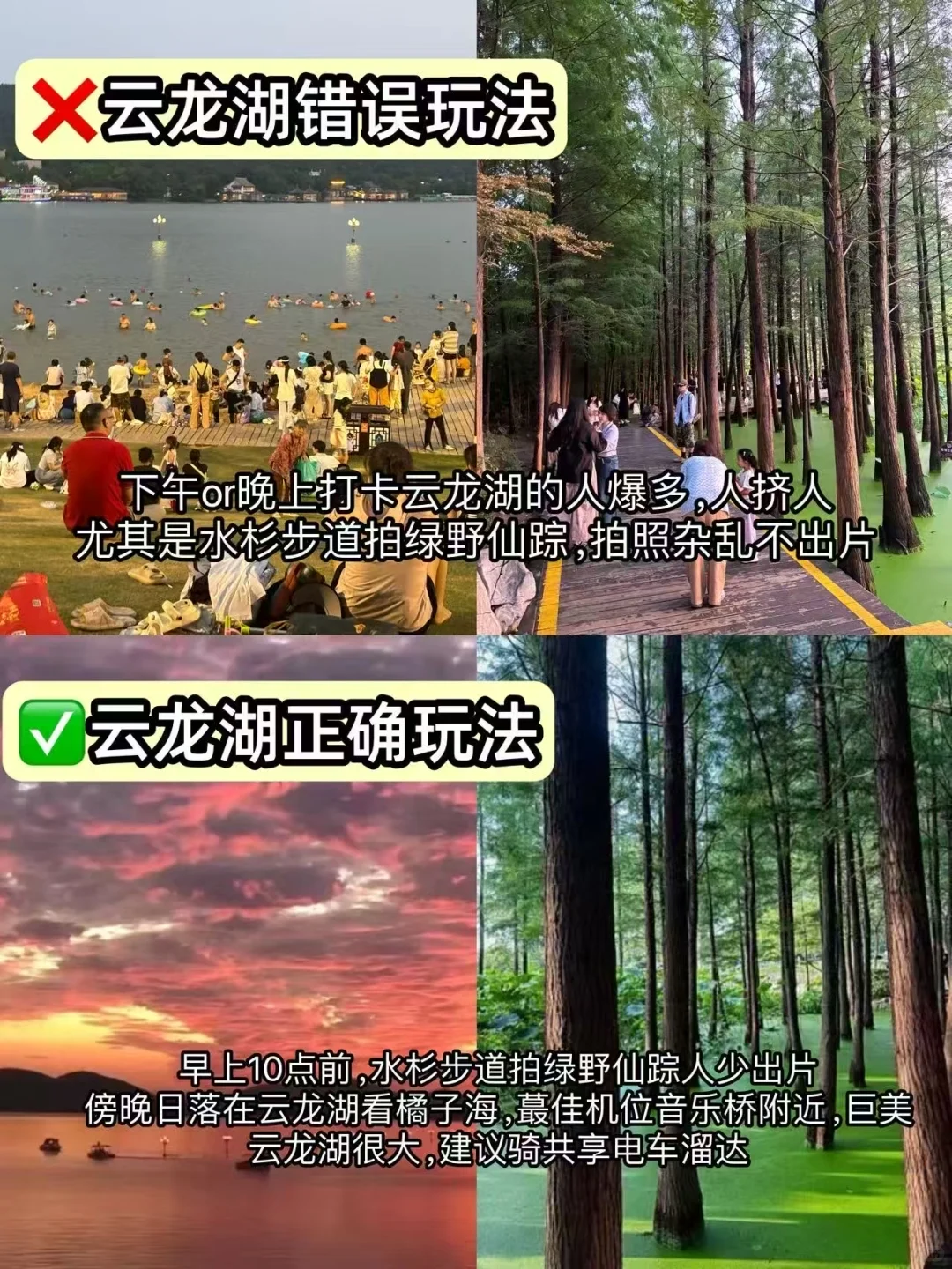 你以为的徐州vs实际上的徐州！！没来的听劝！！