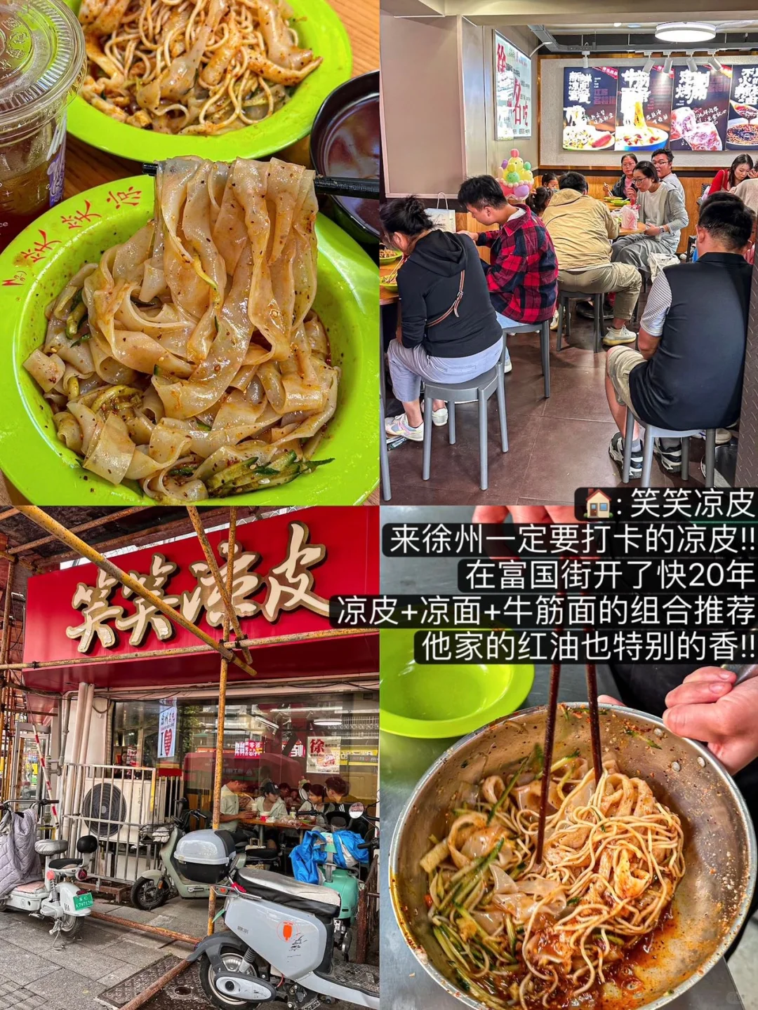 刚从徐州回来，给来旅游的提个醒。。。。