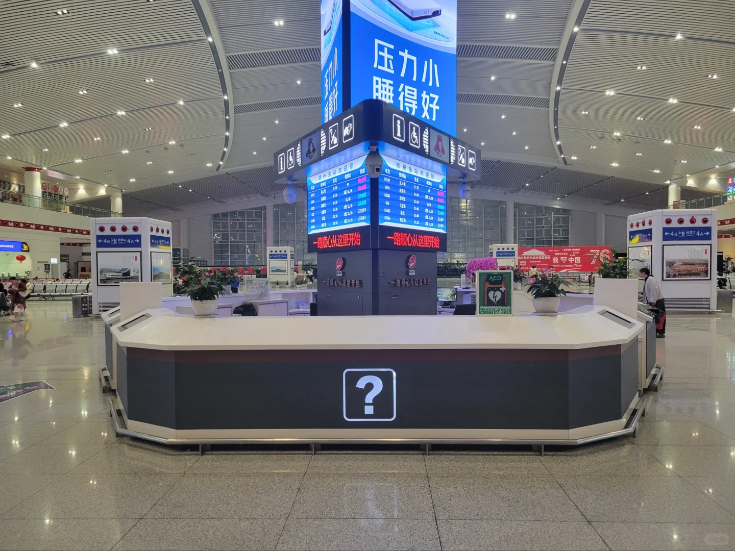 国庆苏北皖北一日游，打卡徐州东站