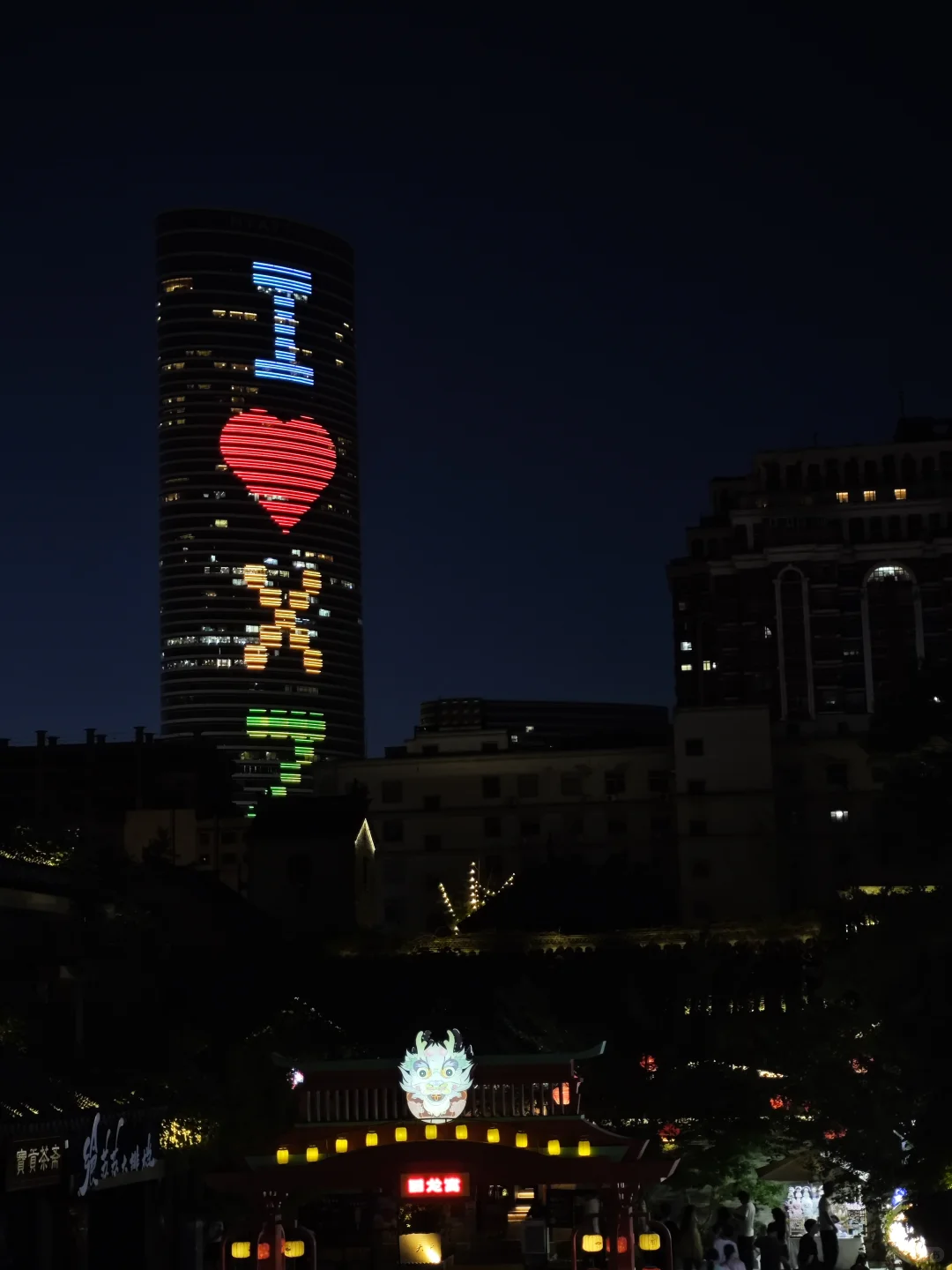 徐州｜打卡夜景大字标