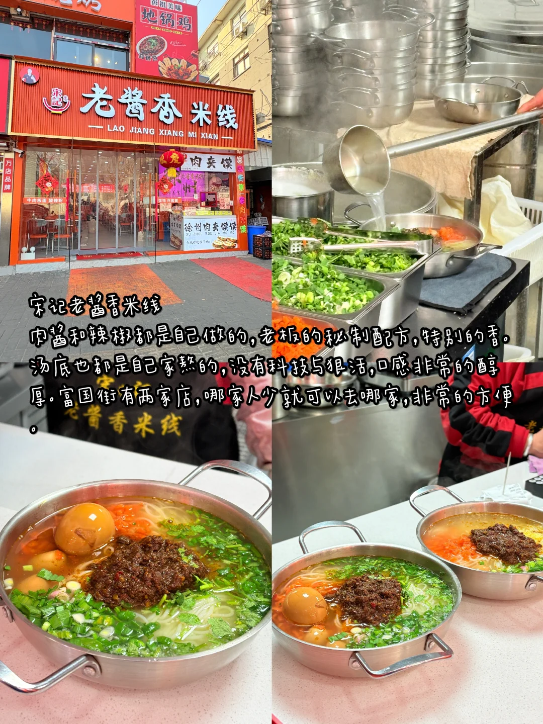 徐州📍两天一夜｜不废腿版保姆级逛吃攻略