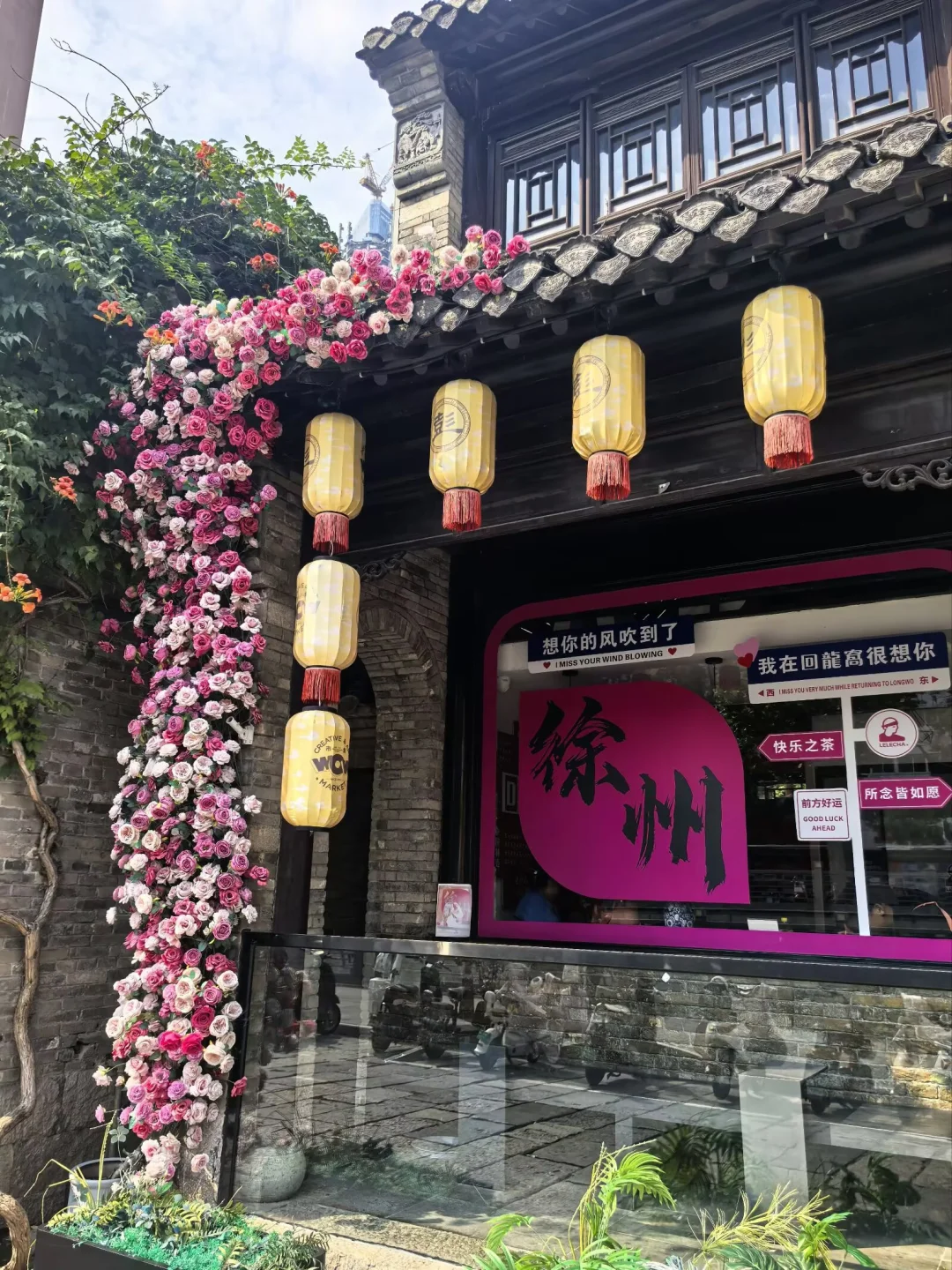 沈阳到徐州,周末特种兵之旅~~