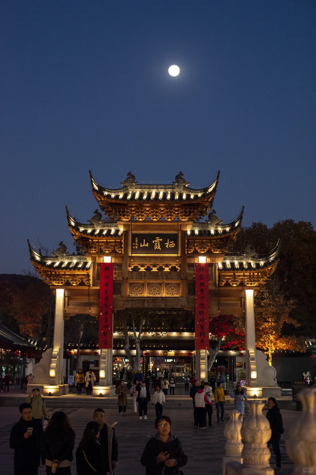 ❤️12.6实拍｜南京栖霞山赏枫进行时