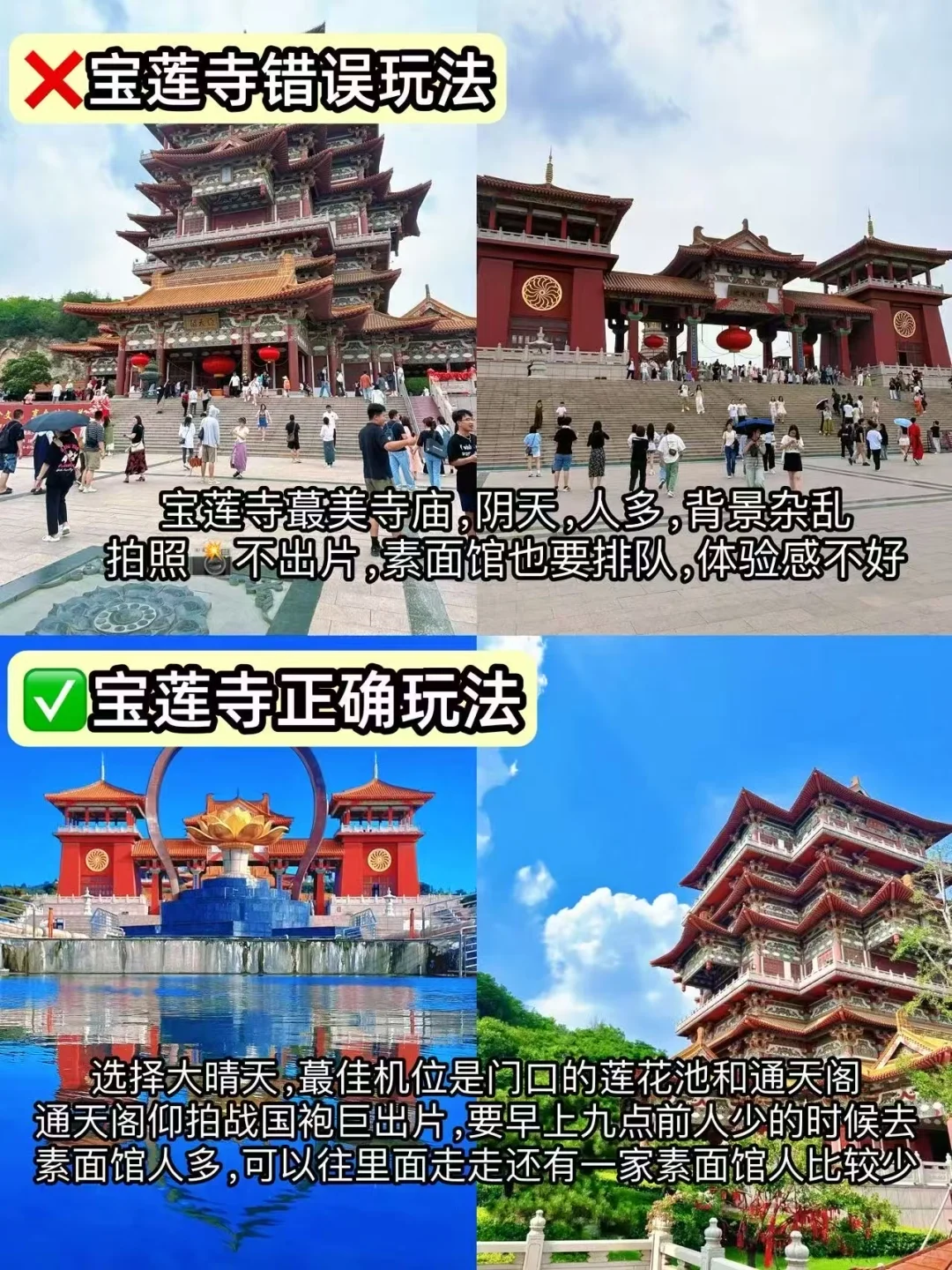 你以为的徐州vs实际上的徐州！！没来的听劝！！