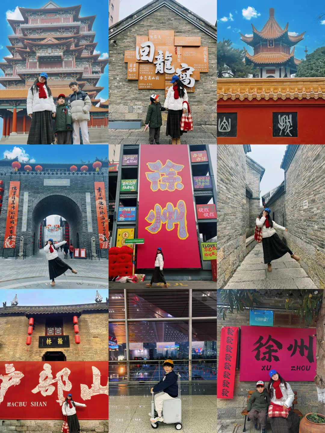 徐州2天1夜亲子游，可直接照搬，保姆级攻略！